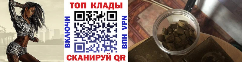 Как найти наркотики Суровикино Каннабис Кокаин Героин Мефедрон СК
