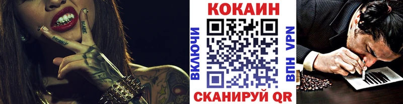 КОКАИН Columbia Суровикино