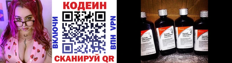 Кодеиновый сироп Lean Purple Drank  цена   Суровикино 