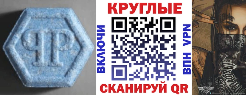 наркошоп  Суровикино  ЭКСТАЗИ 280 MDMA 