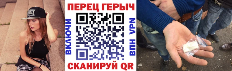 Героин белый  hydra как войти  Суровикино 