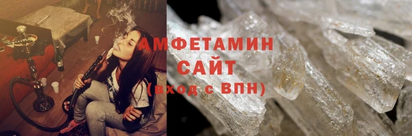 скорость Арсеньев