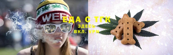 герыч Няндома
