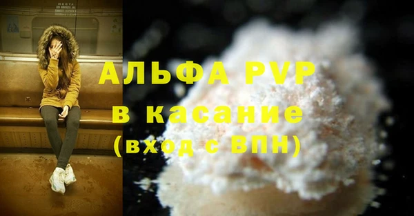 скорость Арсеньев