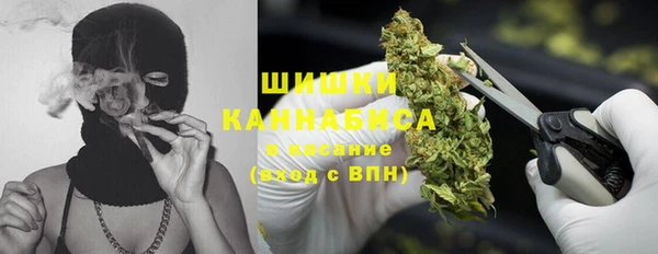каннабис Армянск