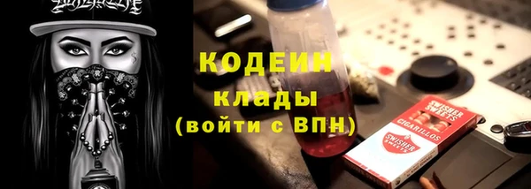 скорость Арсеньев