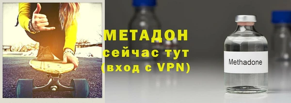 герыч Няндома