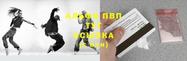 apvp Аркадак