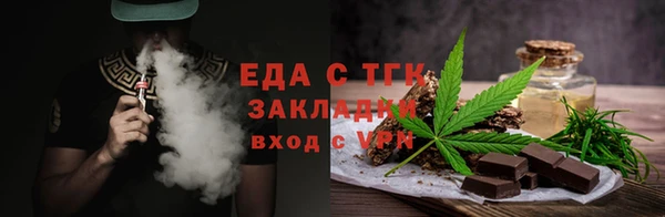 скорость Арсеньев