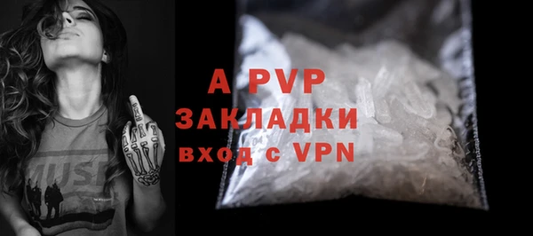 скорость Арсеньев