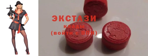 скорость Арсеньев