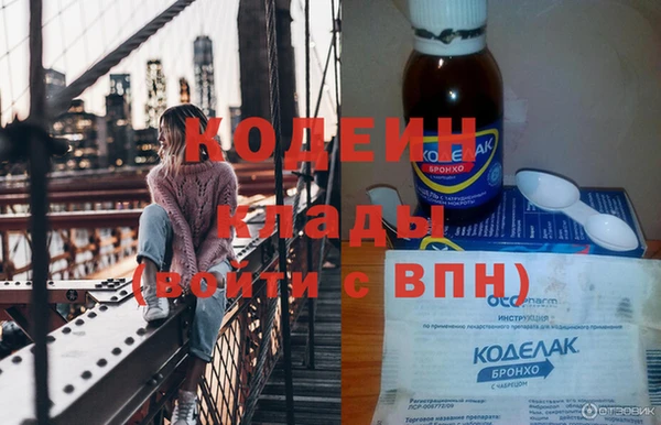каннабис Армянск