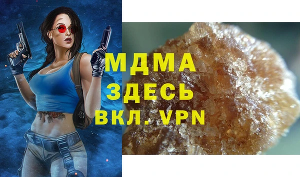 скорость Арсеньев