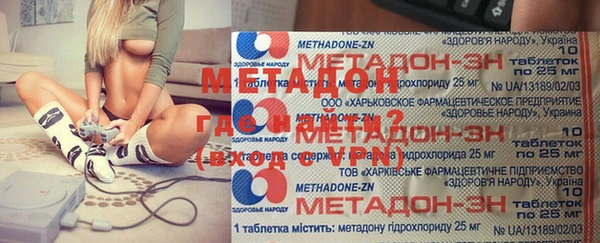 каннабис Армянск