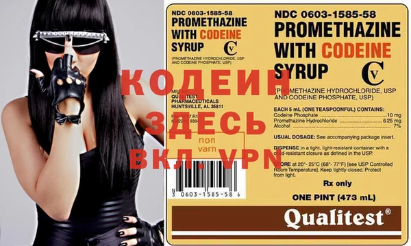 мяу мяу мука Нягань