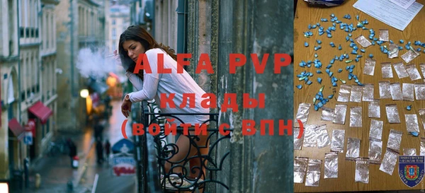 apvp Аркадак