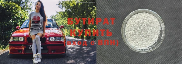 герыч Няндома