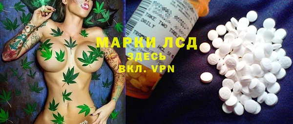 каннабис Армянск