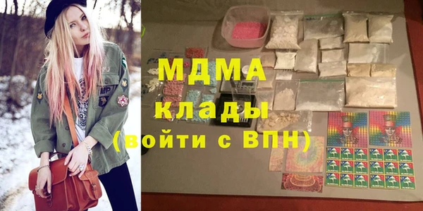 бутик Нязепетровск