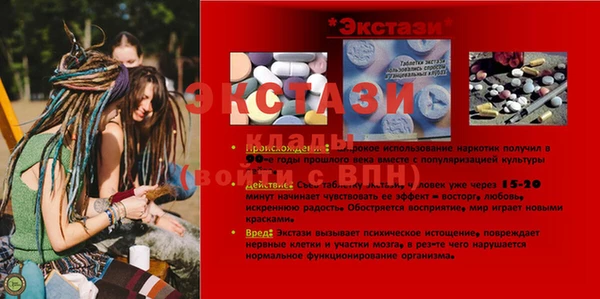 мяу мяу мука Нягань
