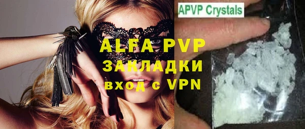 apvp Аркадак