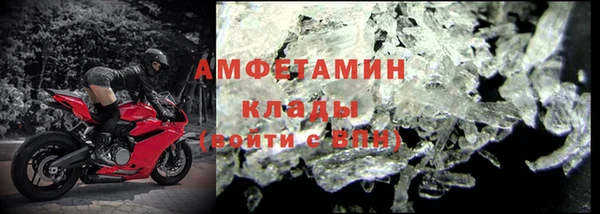 герыч Няндома