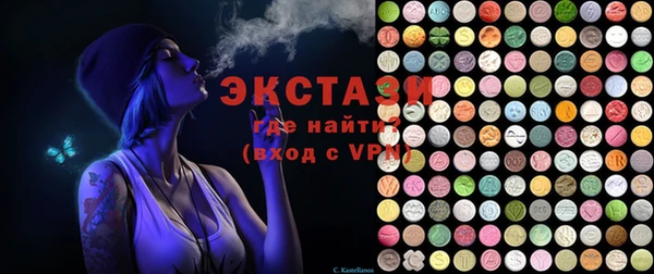 бутик Нязепетровск