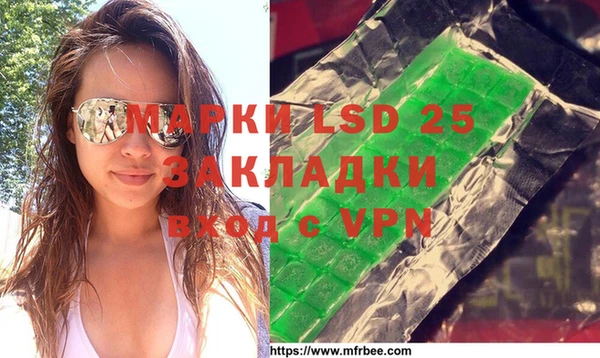 скорость Арсеньев