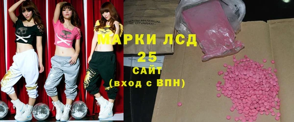 каннабис Армянск