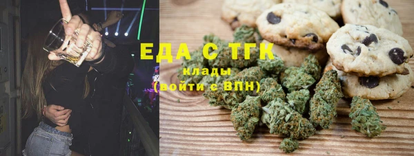 каннабис Армянск
