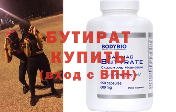 мяу мяу мука Нягань