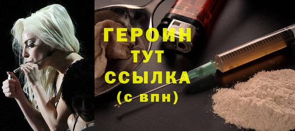 мескалин Балабаново