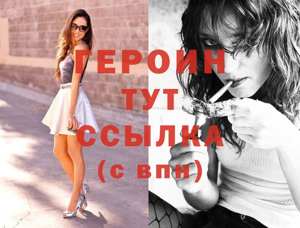 скорость Арсеньев