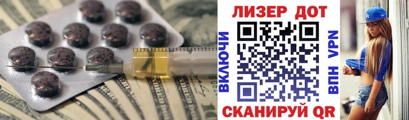 ЛСД экстази кислота  кракен ССЫЛКА  площадка как зайти  Суровикино 