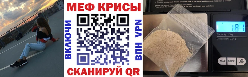 МЕФ 4 MMC  Суровикино 